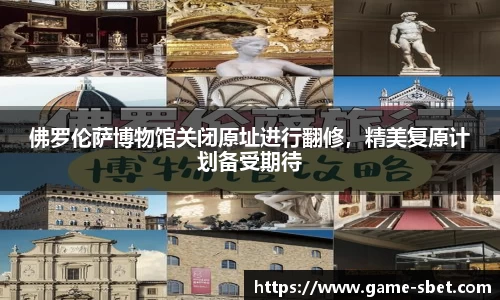 sbet实博