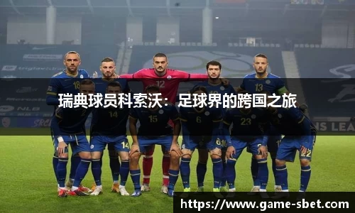 sbet实博官方网站