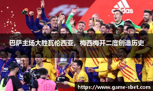 sbet实博