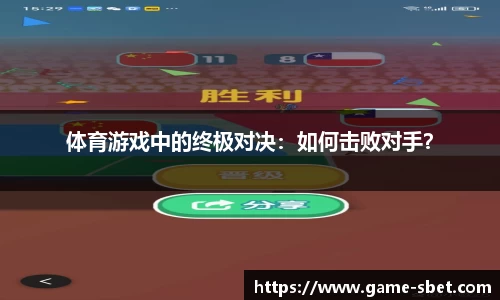 sbet实博