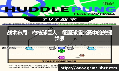 sbet实博公司