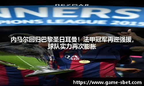 sbet实博公司