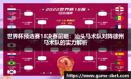 sbet实博公司