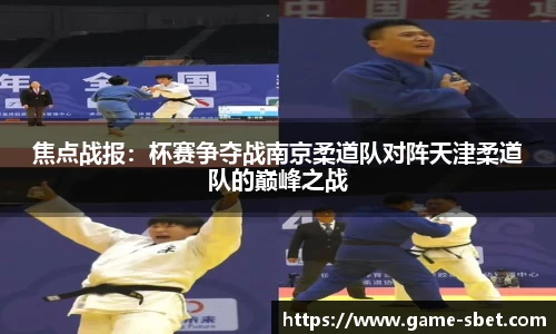 sbet实博公司