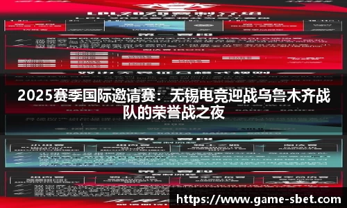 sbet实博