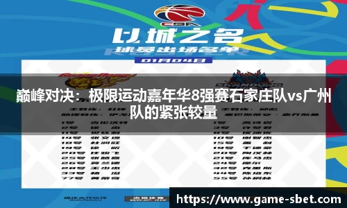 sbet实博官网