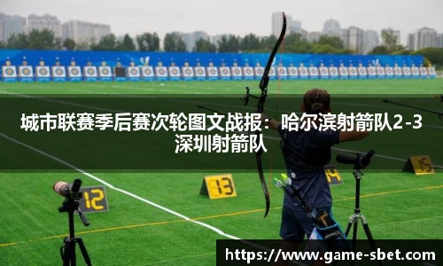 sbet实博官方网站