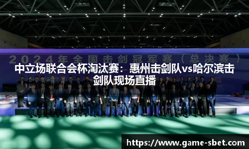 sbet实博公司