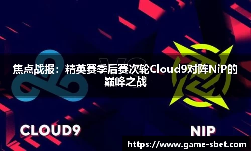 sbet实博公司