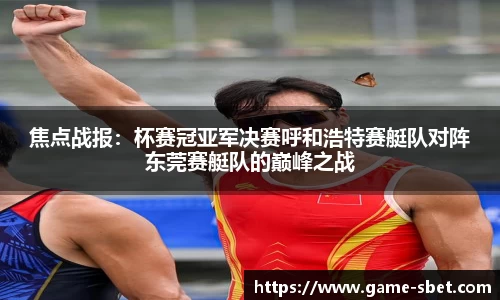 sbet实博官网