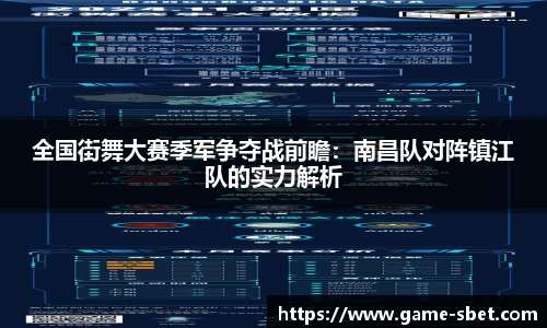 sbet实博公司